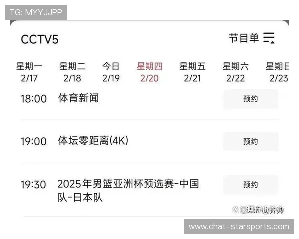 中国男篮备战亚洲杯关键赛程公布 球员状态调整成焦点