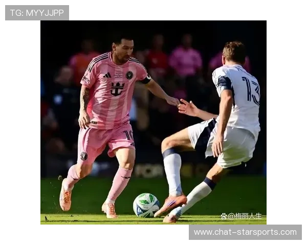 梅西加盟迈阿密国际首战即破门，助队逆转获胜开启新篇章